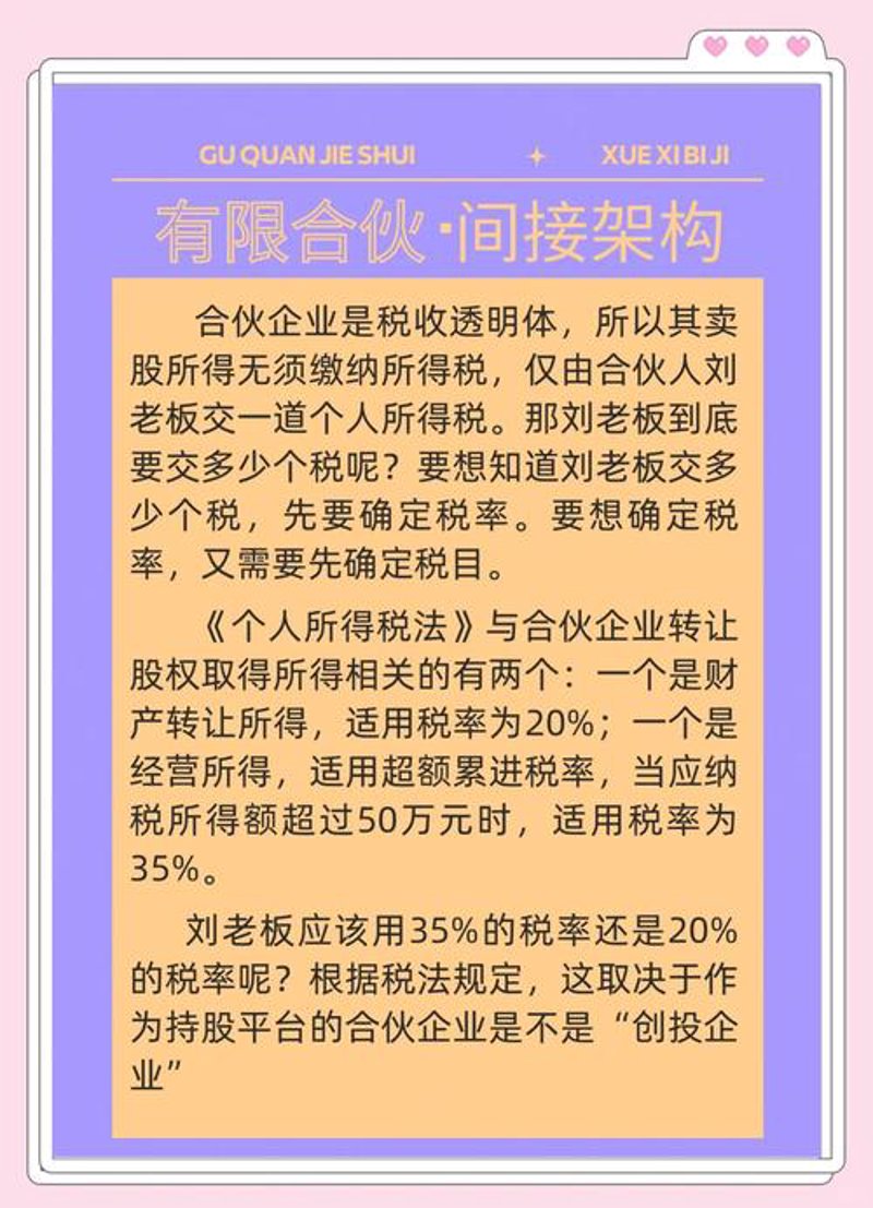如何选择合适的企业管理咨询？