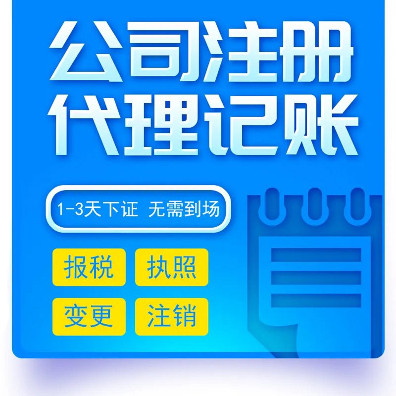 企业管理咨询——解锁成功企业的钥匙