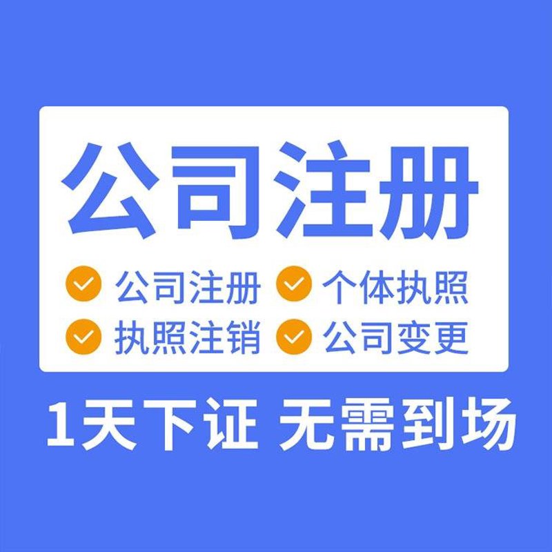 代理记账行业新风向：简化企业财务流程的艺术