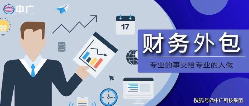 代理记账行业的风向标
