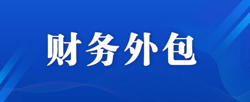 公司注册办理行业动态：一目了然的选择