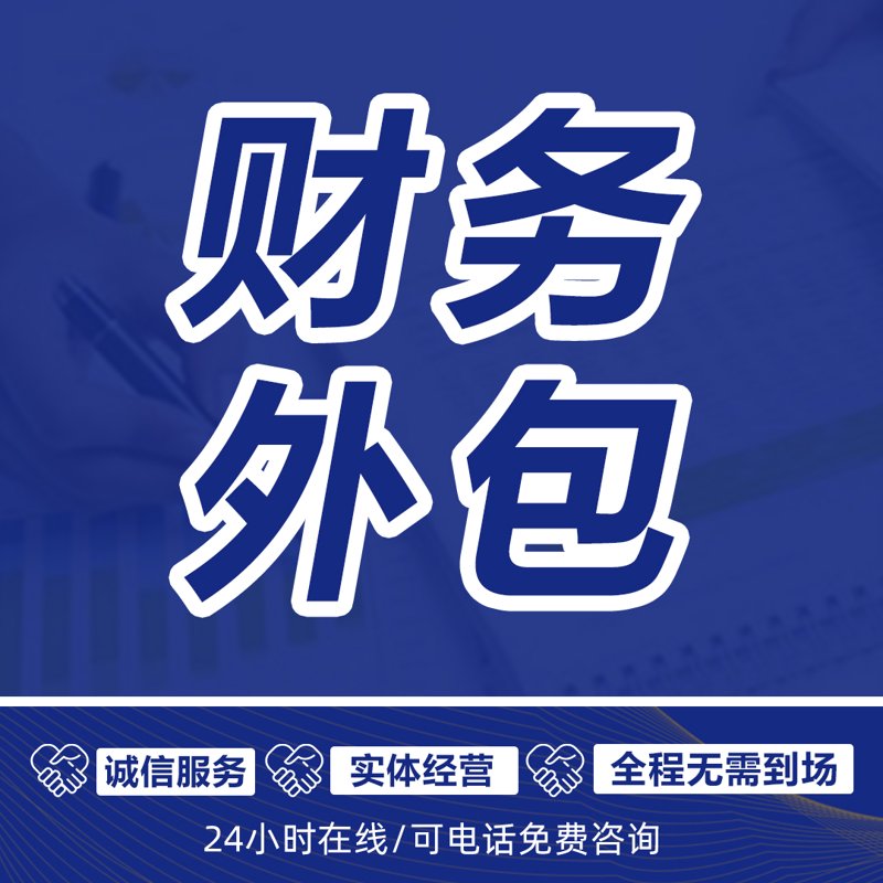 公司注册代办行业的最新动态